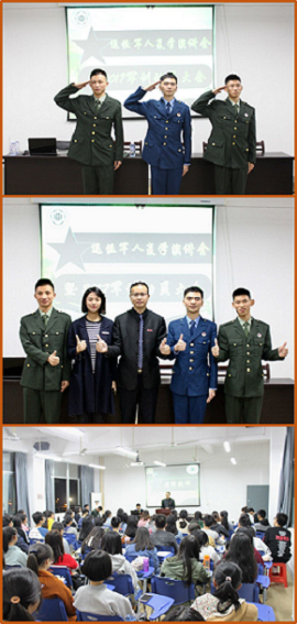 “新青年，新梦想”——威廉希尔官网举办退伍复学员工演讲会
