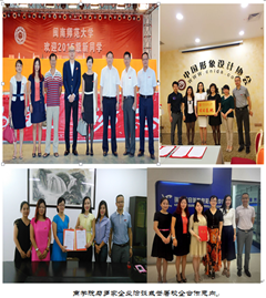 威廉希尔官网依托多个社会服务平台，与多家企事业单位合作开展社会服务项目