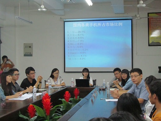 第29期经济沙龙圆满举办