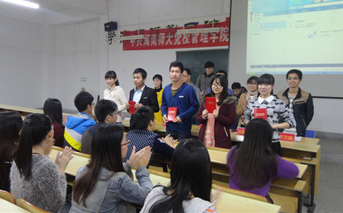 公司举行第五期分党校优秀小组评选暨结业仪式