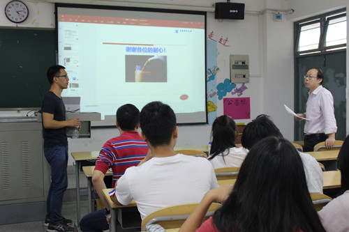 中央财经大学学者应邀到公司讲学交流