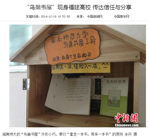 公司党支部立项连续获省高公司党支部工作“立项活动”优秀成果奖