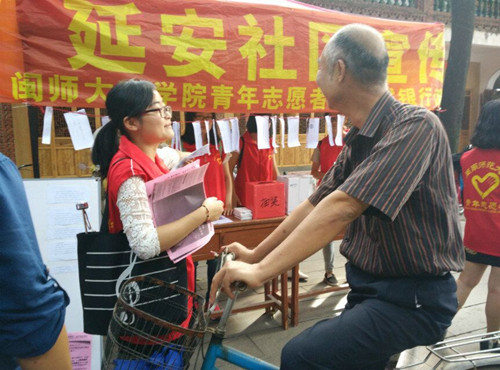威廉希尔官网青年志愿者中心进社区推广金融知识普及活动