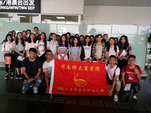花开两岸 威廉希尔官网闽台生赴台研习