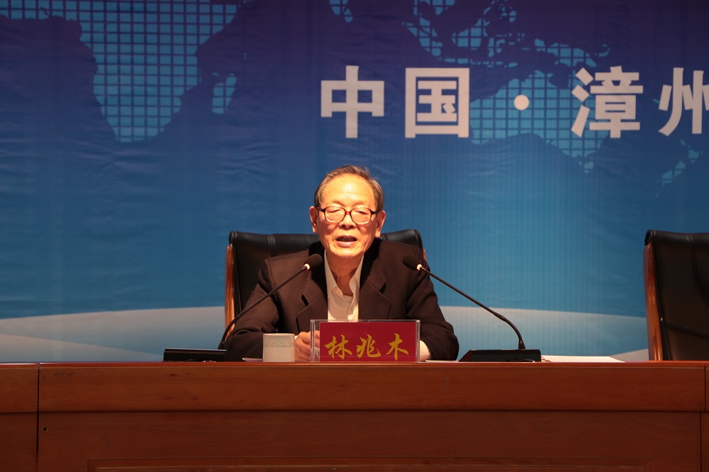 新时代中国经济大讲坛在公司开讲
