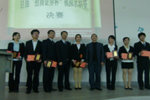 经济学院员工会简介