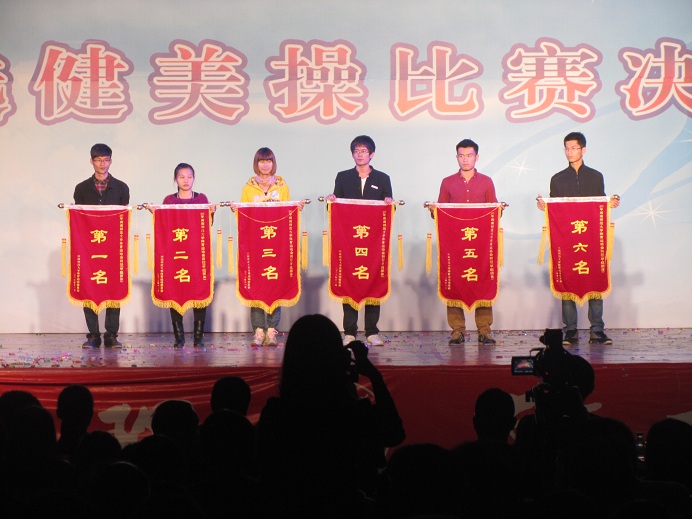 校运会落幕,经济学院喜获佳绩