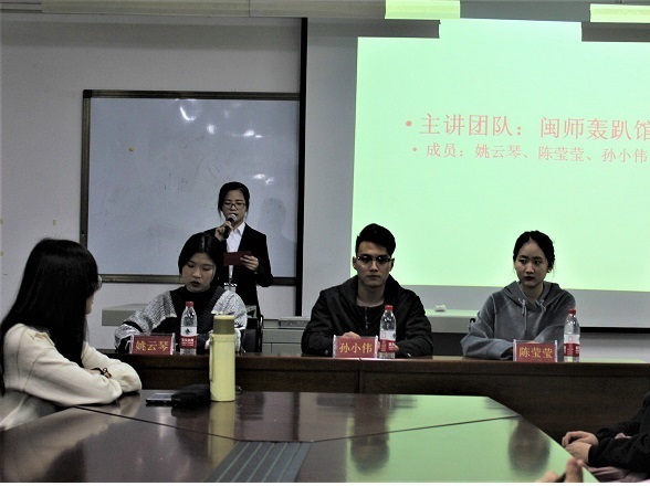 威廉希尔官网第三期“创业先锋”讲座圆满举行