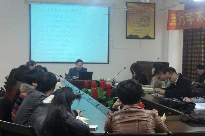 第六期笃行学术沙龙顺利举行