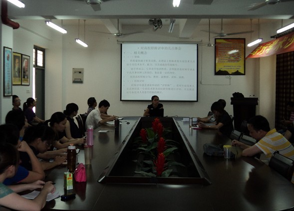 笃行学术沙龙第三期圆满举行