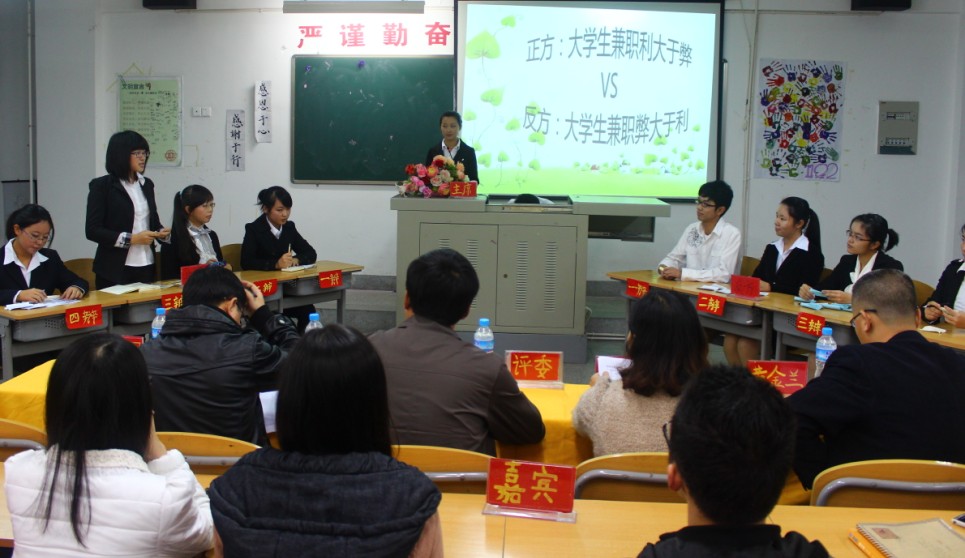 经济学院第六届“成长杯”辩论赛圆满落幕