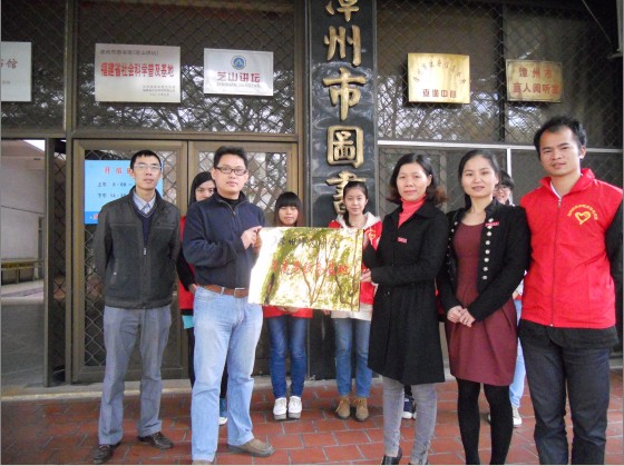 “经济学院青年志愿者服务基地”授牌仪式顺利举行