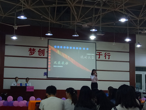 威廉希尔官网2017年“一站到底”职场知识挑战赛圆满落幕