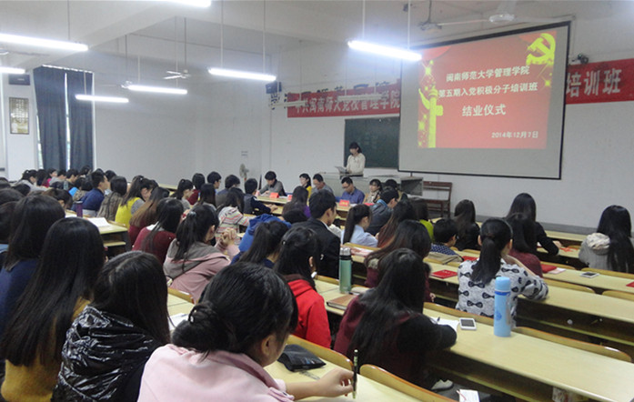 公司举行第五期分党校优秀小组评选暨结业仪式