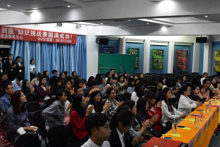 挑战知识，一站到底 | 威廉希尔官网云雀杯“一站到底”知识挑战赛圆满落幕
