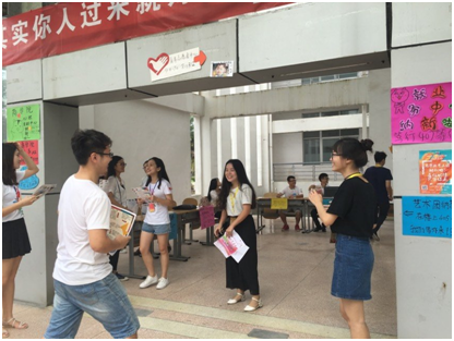 威廉希尔官网纳新
