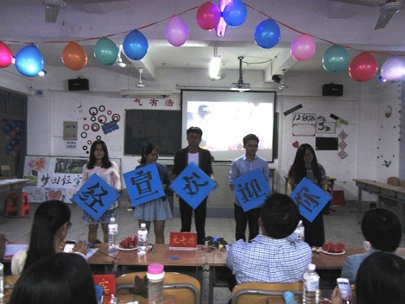 经济学院宣传中心五周年庆圆满落幕