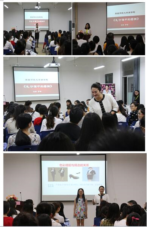 中华文化礼仪研究会副会长罗栖做客威廉希尔官网老员工职场礼仪魅力形象提升研习营