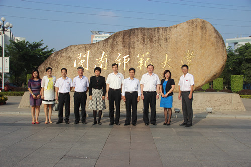 中国人民银行福州中心支行在威廉希尔体育举办《现代征信学》赠书仪式
