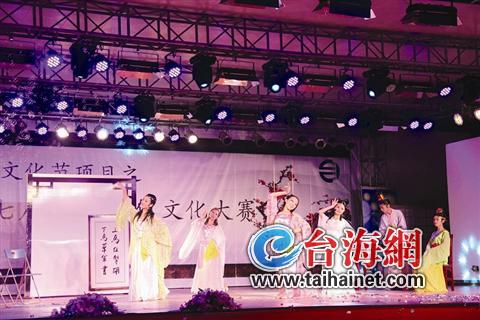 海峡导报、人民网等媒体报道公司商务礼仪文化大赛：古代礼仪重现舞台