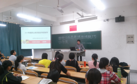 漳州华图在公司开设首场面试公开课