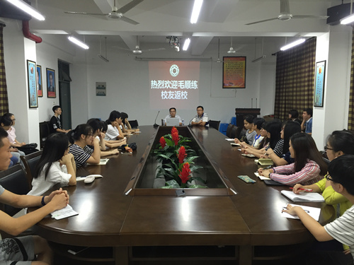 威廉希尔官网04级员工毛顺练返校举办公务员考试交流会