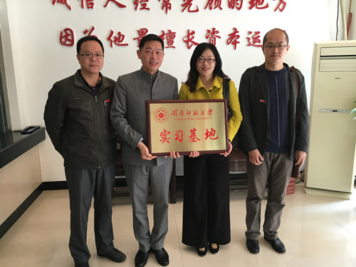 威廉希尔官网新签两家实践实习基地