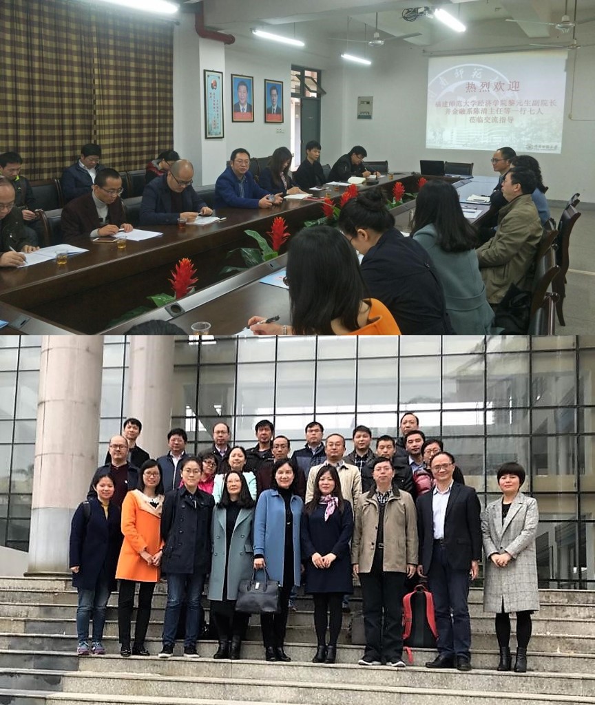 福建师范大学黎元生教授一行到公司交流访问