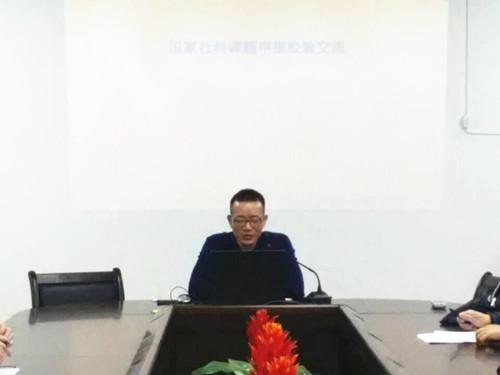 丽水经济发展规划研究所所长田满文到公司交流讲学
