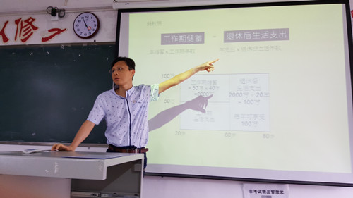 台湾桃园开南大学苏文宏助理教授应邀到威廉希尔官网讲学