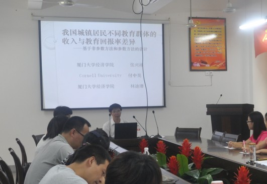 厦门大学张兴祥副教授应邀来公司讲学