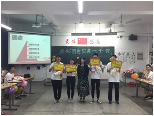 2016年威廉希尔官网团委第一次全委会                                ——我和团委只差一个你