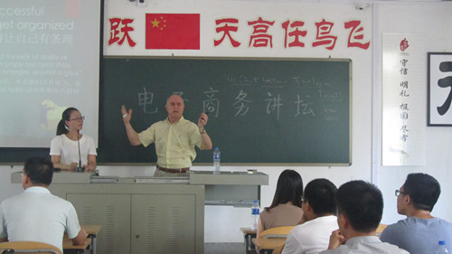 厦门一优酒业公司董事长理查德·豪子应邀到威廉希尔官网谈电子商务