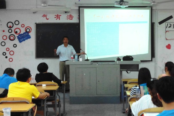 厦门大学林致远教授应邀来公司讲学
