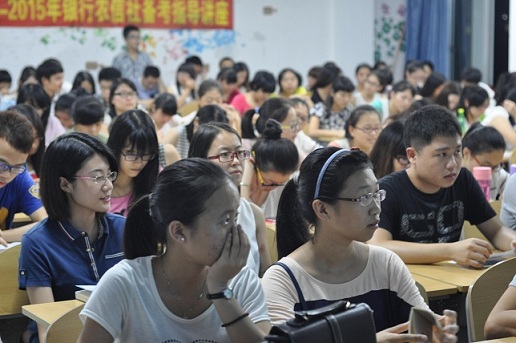 经济学院举行2014-2015银行农信社备考指导讲座