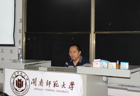 公司成功举办防火安全知识讲座暨自律委员及舍长大会