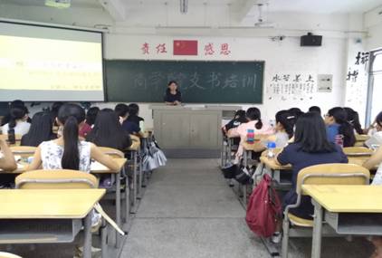 威廉希尔官网第一期团支书培训