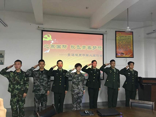 威廉希尔官网隆重举行题为“心系国防，放飞青春梦想”退伍复学同学座谈会