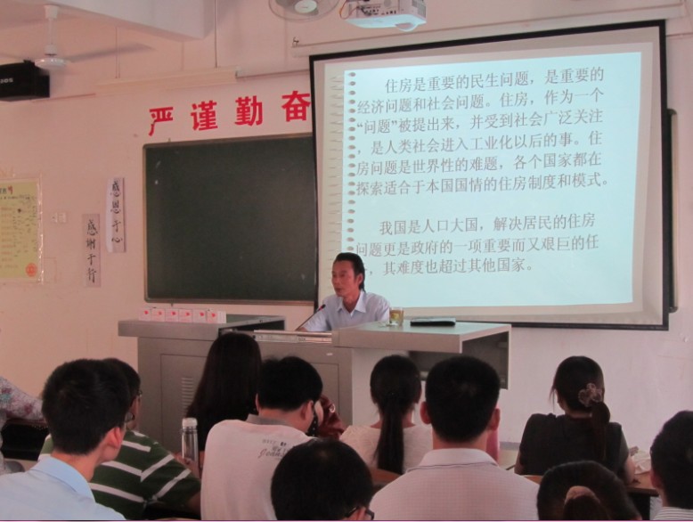 福师大经济学院经理李建建教授应邀到我系交流讲学