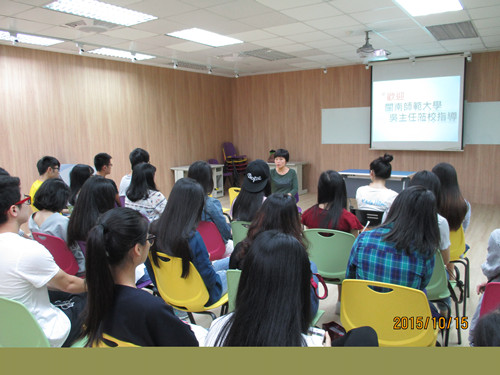 威廉希尔官网2013级闽台班在台北城市大学召开学术交流会