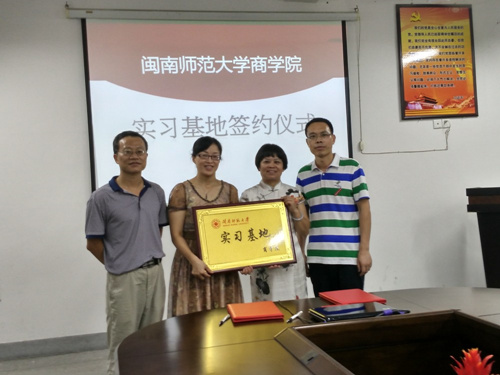 威廉希尔官网联合漳州恒瑞税务师实务所举办