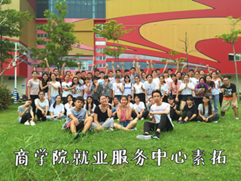 威廉希尔官网就业服务中心素拓