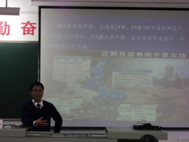 “转变经济增长方式刻不容缓”的专题讲座召开