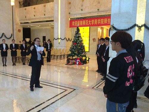 威廉希尔官网组织旅游管理专业员工赴漳州明发温德姆至尊豪廷大酒店交流学习