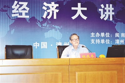 闽南网、中国网：林兆木：中国经济不会硬着陆 有跨越中等收入陷阱条件