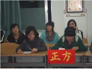 员工组织介绍