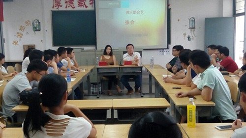 威廉希尔官网成功举办“海阔凭鱼跃  天高任鸟飞”创业交流会