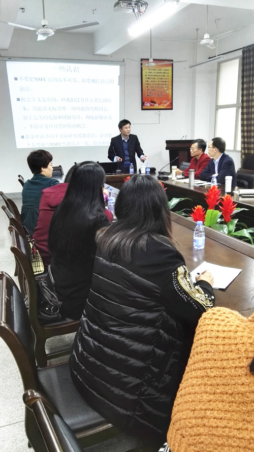 西南交通大学经济管理学院博士生导师肖作平应邀到公司交流讲学