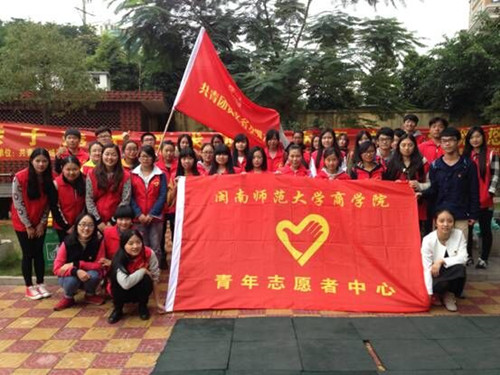 威廉希尔官网2013级旅游管理与服务教育专业员工在西洋坪村开展亲子游园会志愿活动并取得圆满成功