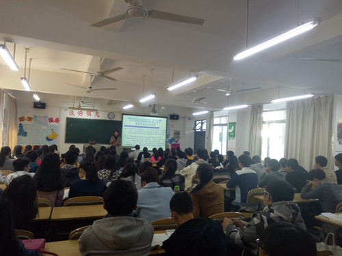 对外经贸大学国际经济研究院副经理庄芮教授 应邀到威廉希尔官网交流讲学